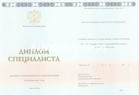 Диплом Нижегородского государственного архитектурно-строительного университета 2014-2024 годов Диплом Нижегородского государственного архитектурно-строительного университета 2014-2024 годов