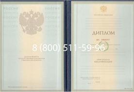 Диплом Нижегородского государственного архитектурно-строительного университета 1997-2002 годов Диплом Нижегородского государственного архитектурно-строительного университета 1997-2002 годов