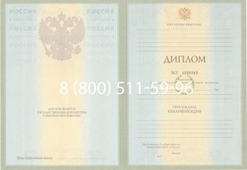 Диплом Нижегородского государственного архитектурно-строительного университета 2003-2009 годов Диплом Нижегородского государственного архитектурно-строительного университета 2003-2009 годов