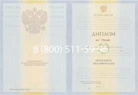 Диплом Нижегородского государственного архитектурно-строительного университета 2010-2011 годов Диплом Нижегородского государственного архитектурно-строительного университета 2010-2011 годов