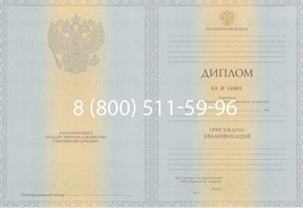 Диплом Нижегородского государственного архитектурно-строительного университета 2012-2013 годов Диплом Нижегородского государственного архитектурно-строительного университета 2012-2013 годов