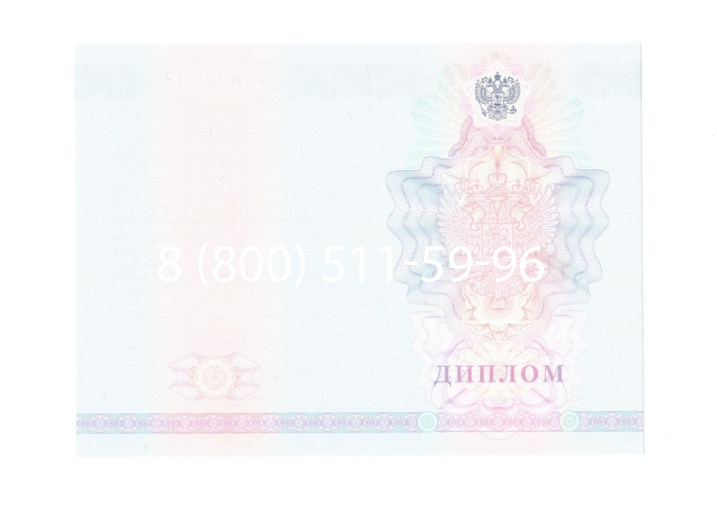 Заказать Диплом о среднем образовании 2007-2010 годов в Москве Заказать Диплом о среднем образовании 2007-2010 годов в Москве
