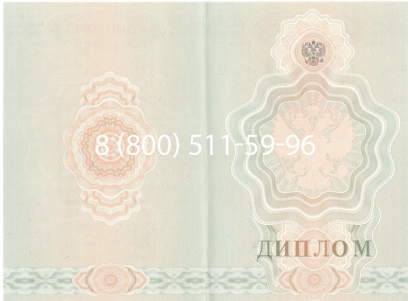 Купить Диплом ПТУ 2007-2010 годов в Москве Купить Диплом ПТУ 2007-2010 годов в Москве