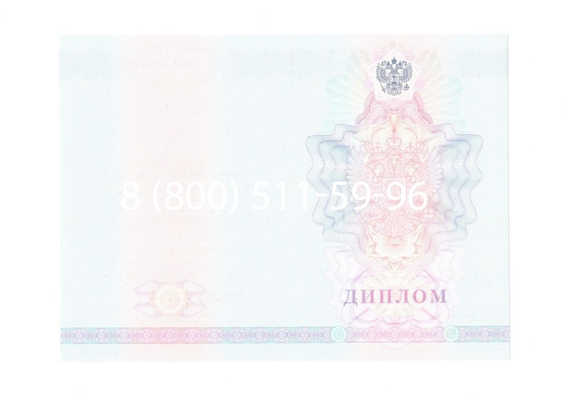 Заказать Диплом техникума 2007-2010 годов в Москве Заказать Диплом техникума 2007-2010 годов в Москве