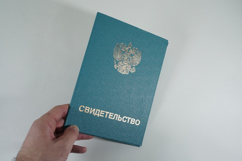 Заказать Свидетельство о повышении квалификации в Москве Заказать Свидетельство о повышении квалификации в Москве